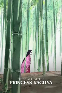 Постер до фильму"Казка про принцесу Каґую" #953647