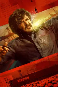 Постер до фильму"" #851737