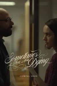 Постер до фильму"" #1091613