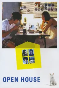 Постер до фильму"" #1172357