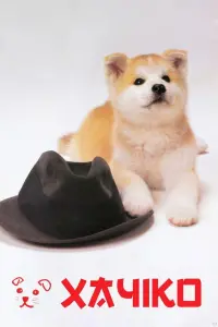 Hachiko