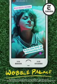 Постер до фильму"" #1104200