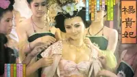 Задник до фильму"" #840122