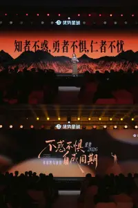 Постер до фильму"" #1195059