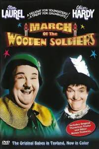 Постер до фильму"Малята в Країні іграшок" #1107214