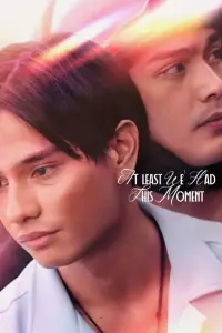 Постер до фильму"" #1213339