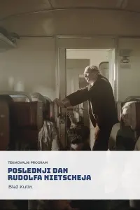 Постер до фильму"" #860415