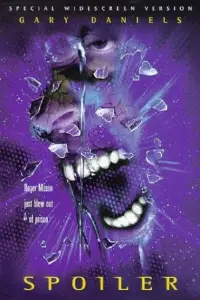 Постер до фильму"" #1177739