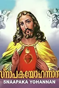 Постер до фильму"" #1024780