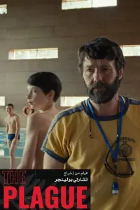 Постер до фильму"" #894556