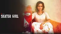 Задник до фильму"Скейтбордистка" #1074235