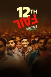 Постер до фильму"" #957509