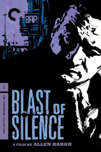 Постер до фильму"" #1092060