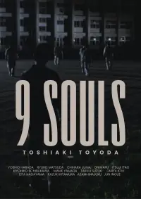 Постер до фильму"" #1046765