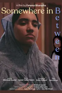 Постер до фильму"" #1198667