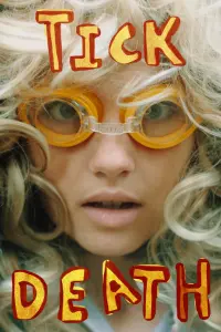 Постер до фильму"" #855877