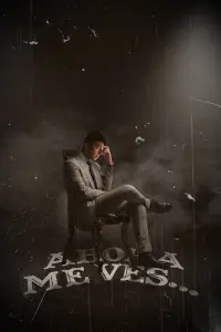 Постер до фильму"" #832889