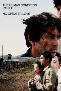 Постер до фильму"" #1034131