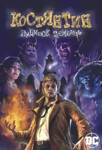 Constantine: The House of Mystery
