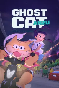 Постер до фильму"" #968710