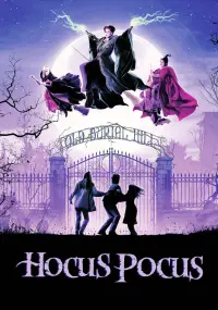 Постер до фильму"Фокус-покус" #911145