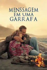 Постер до фильму"" #690273