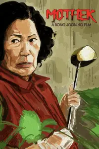 Постер до фильму"" #1082834