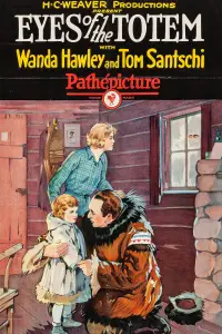 Постер до фильму"" #1234864