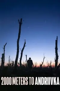 Постер до фильму"2000 метрів до Андріївки" #539447