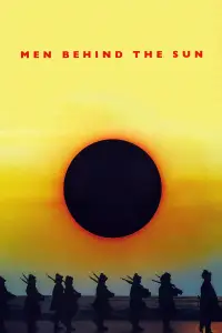 Постер до фильму"" #938348