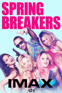 Постер до фильму"Відв