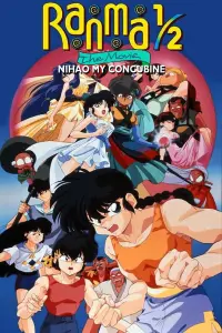 Ranma ½: Nihao My Concubine