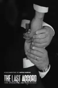 Постер до фильму"" #1152772