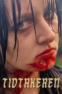 Постер до фильму"" #525729