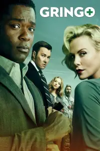 Постер до фильму"Небезпечний бізнес" #1030651