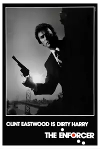 Постер до фильму"Підкріплення" #956377