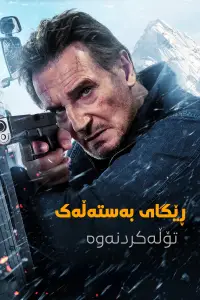 Постер до фильму"" #882548