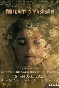 Постер до фильму"" #1158682