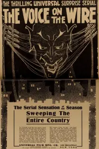 Постер до фильму"" #1156517