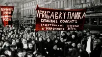 Задник до фильму"" #886576