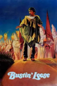 Постер до фильму"" #1064651