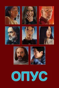 Opus