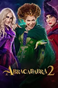 Постер до фильму"Фокус-покус 2" #1075127