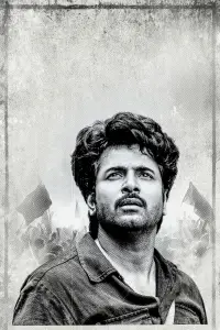 Постер до фильму"" #531793