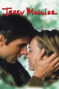 Постер до фильму"Джері Магуайер" #942623