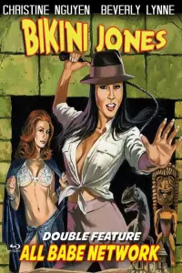 Постер до фильму"" #1079903