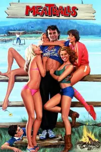 Постер до фильму"" #962066