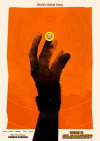 Постер до фильму"" #352038