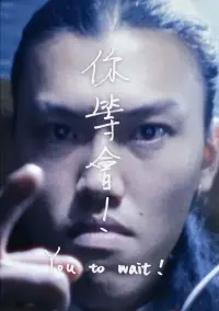 Постер до фильму"" #568125