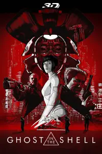 Постер до фильму"Привид у броні" #965612